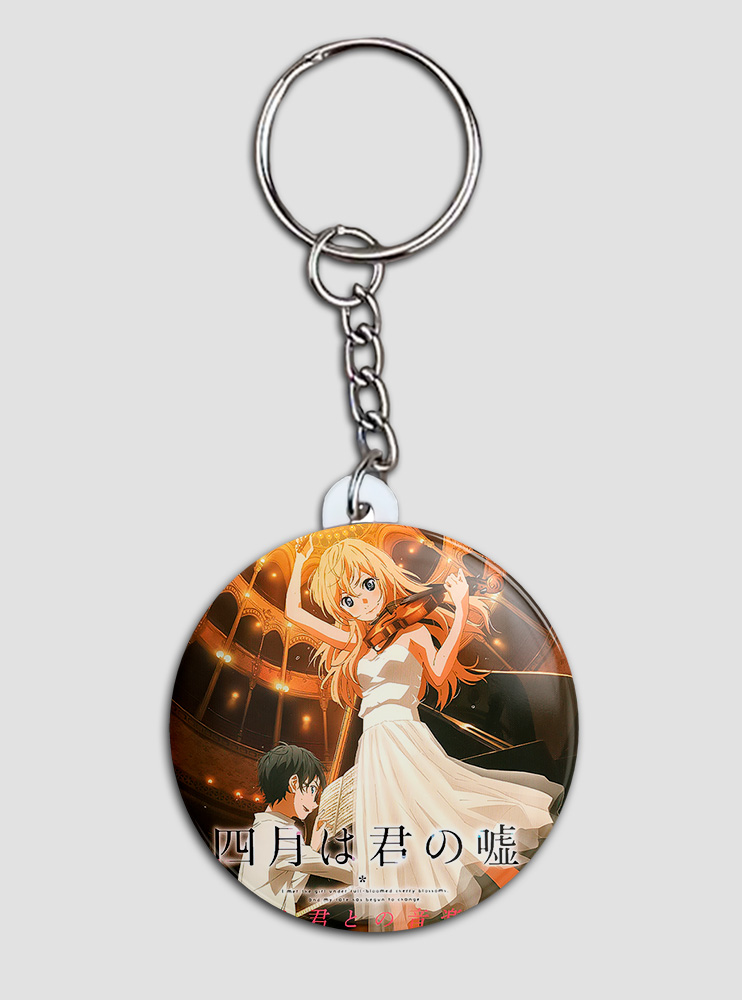 Брелок Твоя квітнева брехня 12 (Your Lie in April)