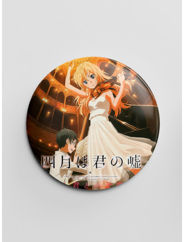 Значок Твоя квітнева брехня 12 (Your Lie in April)