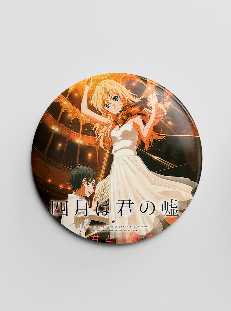Значок Твоя квітнева брехня 12 (Your Lie in April)
