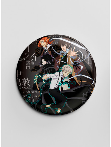 Значок "Літературні генії Бродячі Пси" 56 (Bungou Stray Dogs)