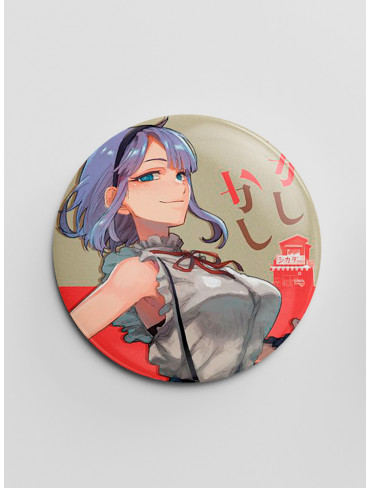 Значок Дешеві солодощі 5 (Dagashi Kashi)