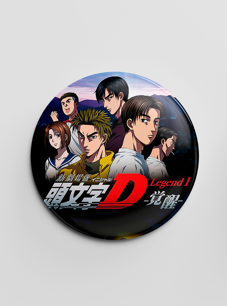 Значок Ініціал Д (Initial D)