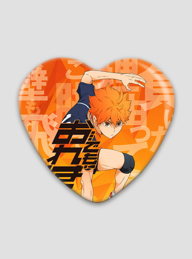 Значок серце Волейбол 5 (Haikyuu) Значок серце Волейбол 5 (Haikyuu)