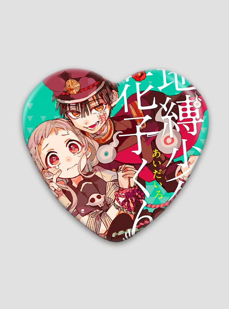 Значок серце Туалетний хлопчик Ханако-кун 39 (Jibaku Shounen Hanako-kun)