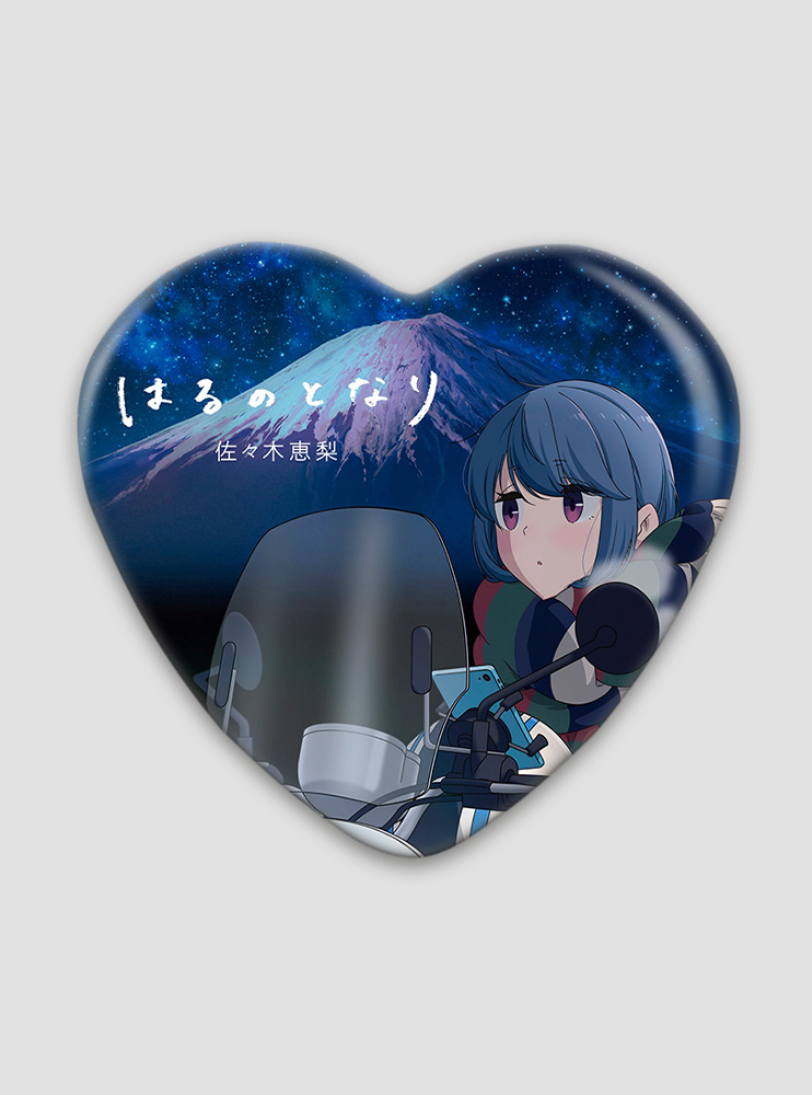 Значок серце Дівчачий Табір 9 (Yuru Camp)