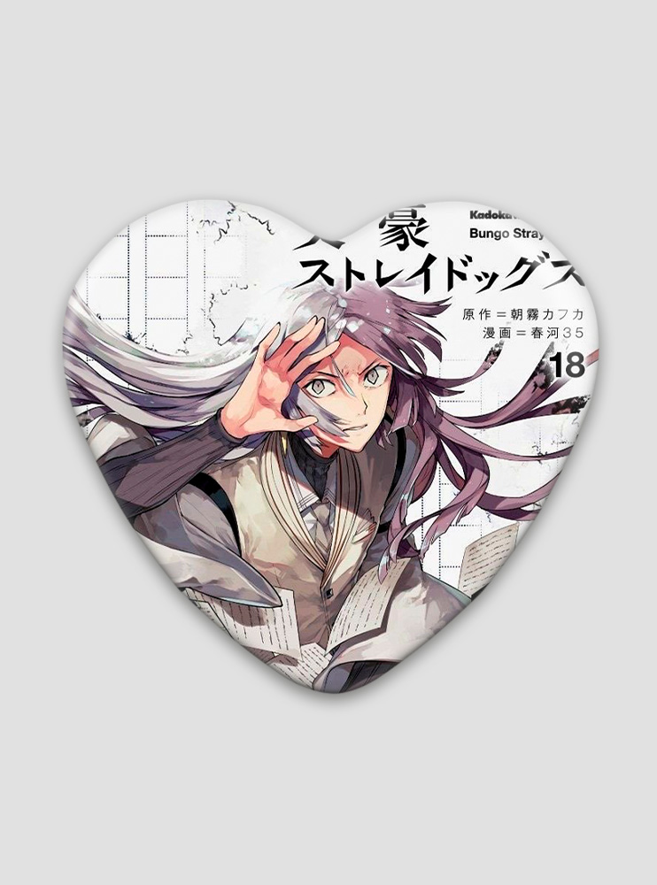 Значок серце Літературні генії Бродячі Пси 15 (Bungou Stray Dogs)