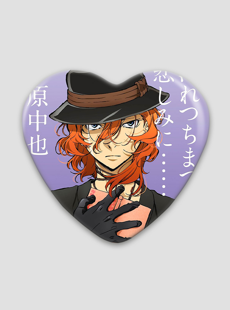 Значок серце Літературні генії Бродячі Пси 23 (Bungou Stray Dogs)