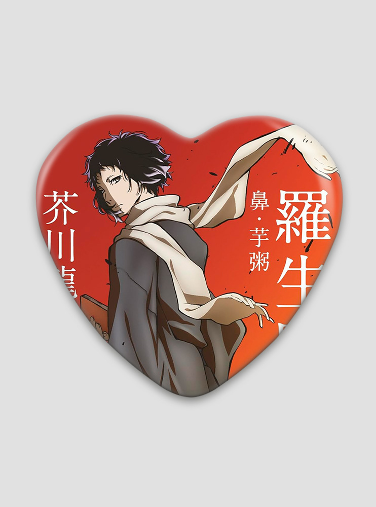 Значок серце Літературні генії Бродячі Пси 26 (Bungou Stray Dogs)