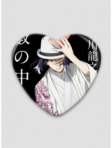 Значок серце Літературні генії Бродячі Пси 27 (Bungou Stray Dogs)