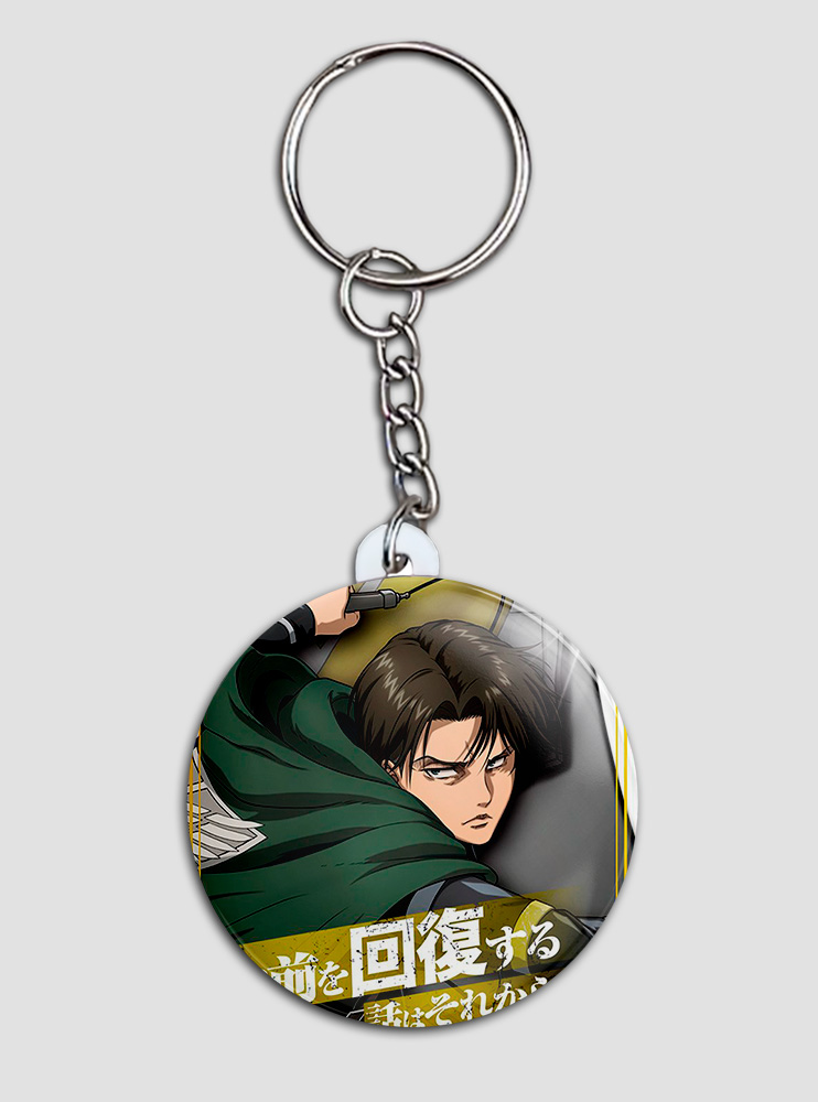Брелок Атака Титанів 68 (Attack on Titan)