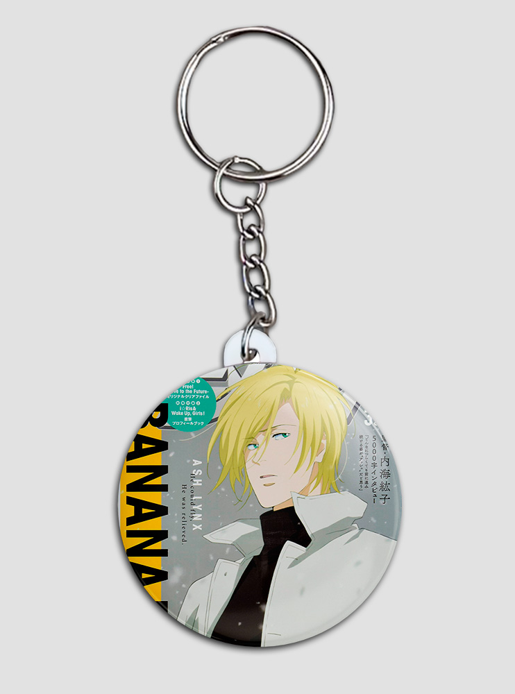 Брелок Бананова Риба 16 (Banana Fish)