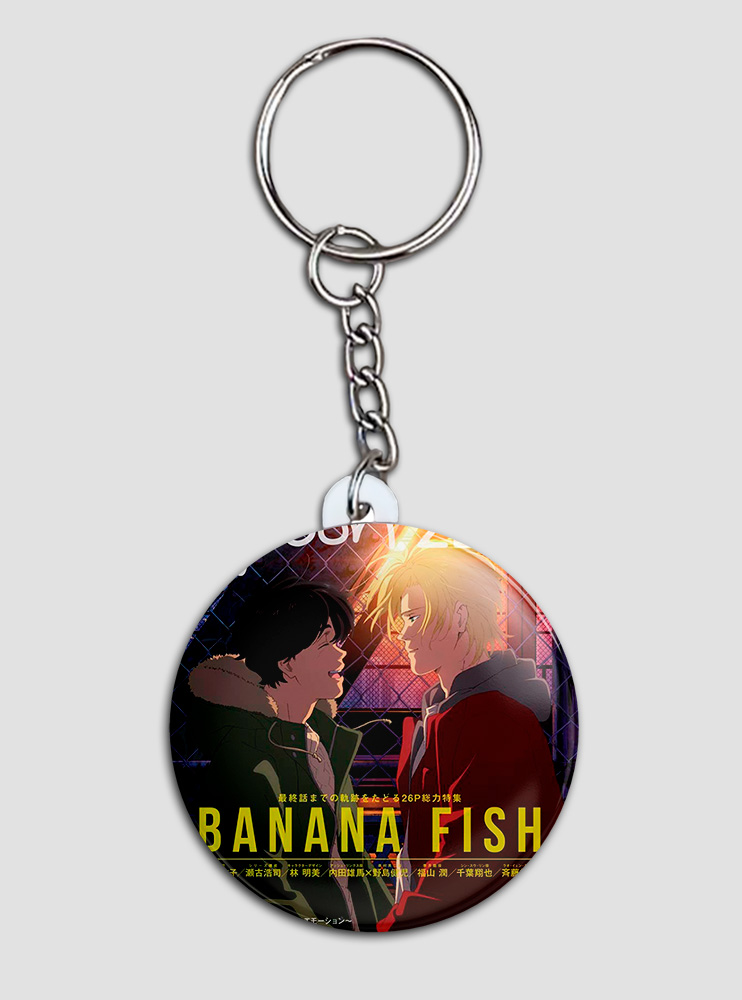 Брелок Бананова Риба 19 (Banana Fish)