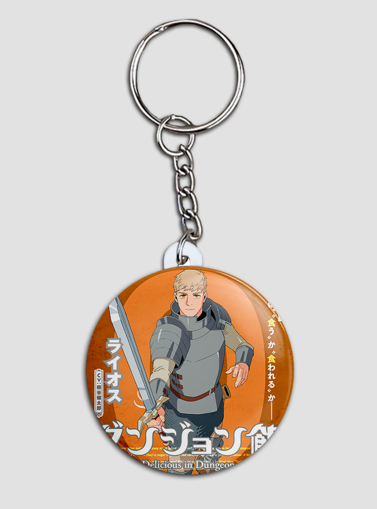 Брелок Підземелля смакоти 5 (Delicious in Dungeon)
