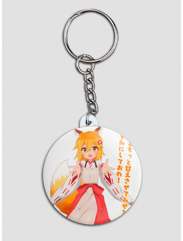 Брелок Надміру турботливе хвостате Божество 2 (The Helpful Fox Senko-san)
