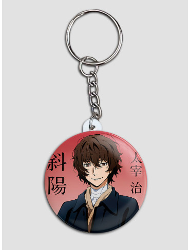 Брелок Літературні генії Бродячі Пси 113 (Bungou Stray Dogs)