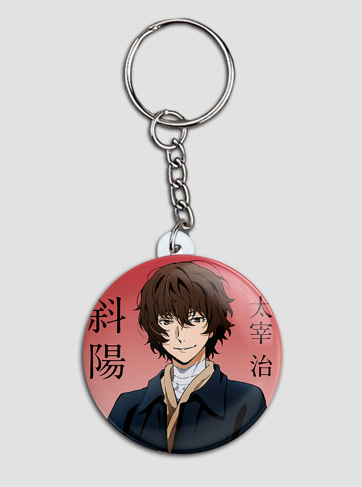 Брелок Літературні генії Бродячі Пси 113 (Bungou Stray Dogs)