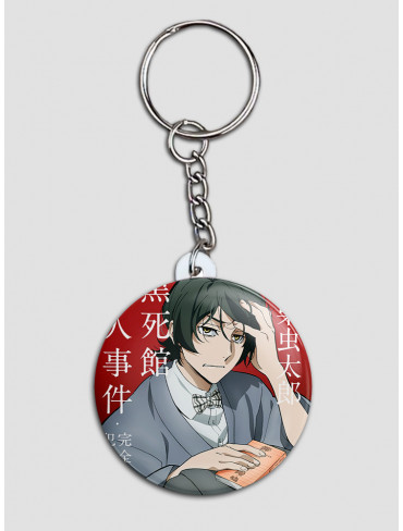Брелок Літературні генії Бродячі Пси 74 (Bungou Stray Dogs)