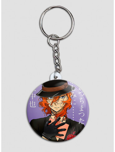 Брелок Літературні генії Бродячі Пси 79 (Bungou Stray Dogs)