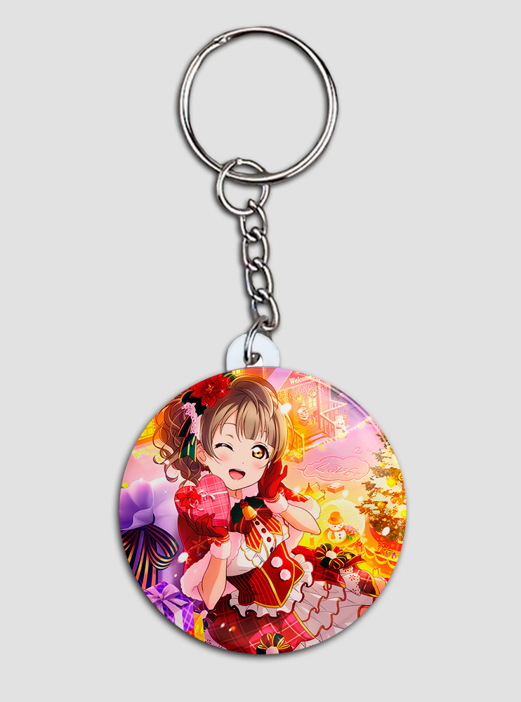 Брелок Живе Кохання 18 (Love Live!)