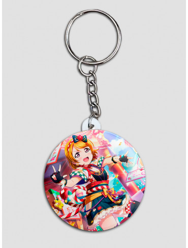 Брелок Живе Кохання 21 (Love Live!)