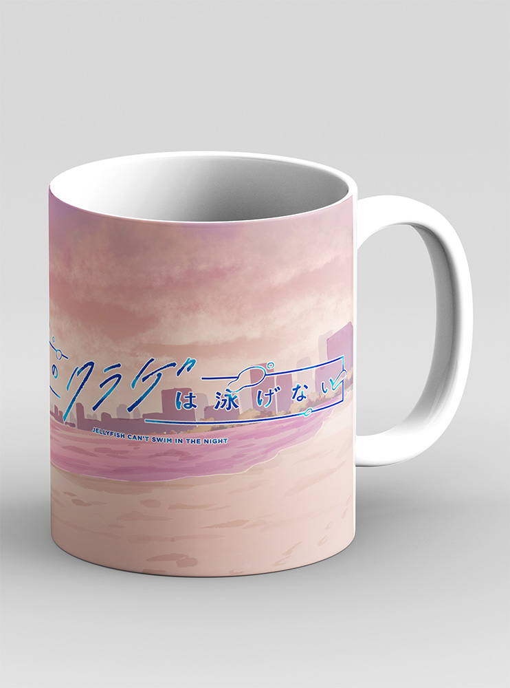 Чашка Медуза не вміє плавати вночі 10 (Yoru no Kurage wa Oyogenai)