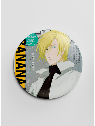 Значок Бананова Риба 16 (Banana Fish)