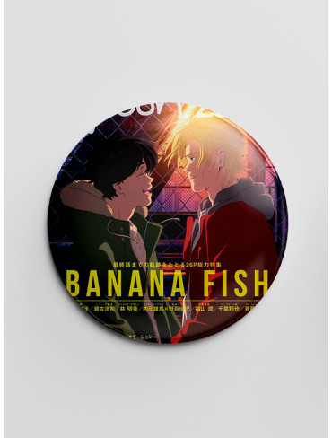 Значок Бананова Риба 19 (Banana Fish)