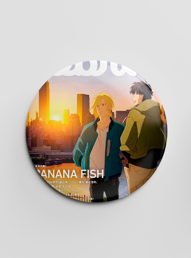 Значок Бананова Риба 21 (Banana Fish)