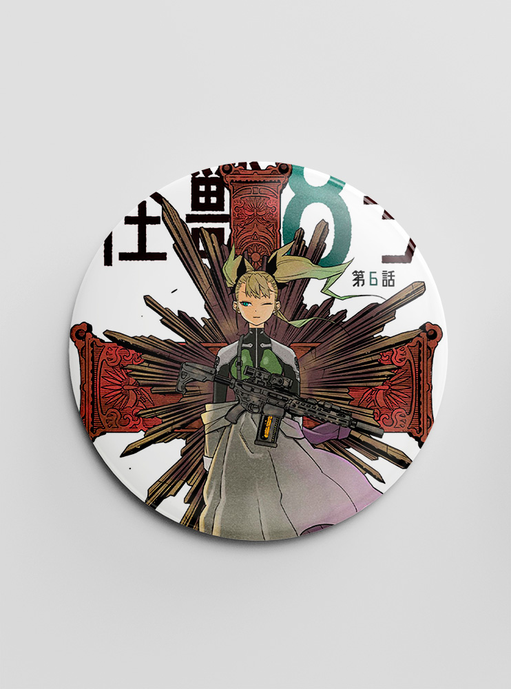 Значок Кайджю №8 16 (Kaiju No. 8)