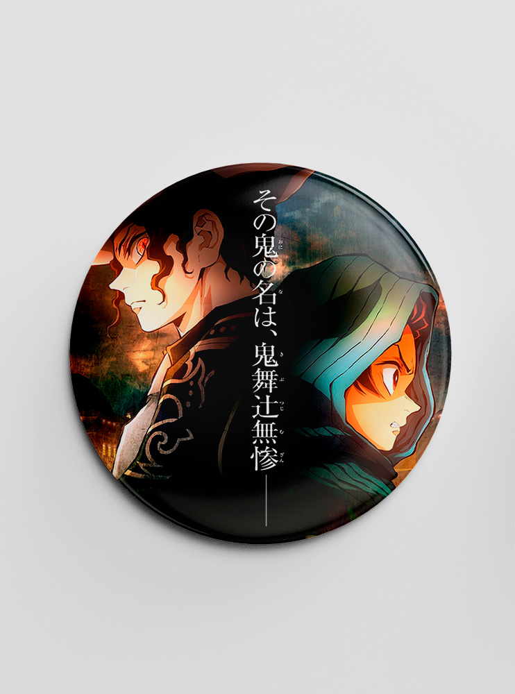 Значок Клинок, що знищує демонів 65 (Kimetsu no Yaiba)