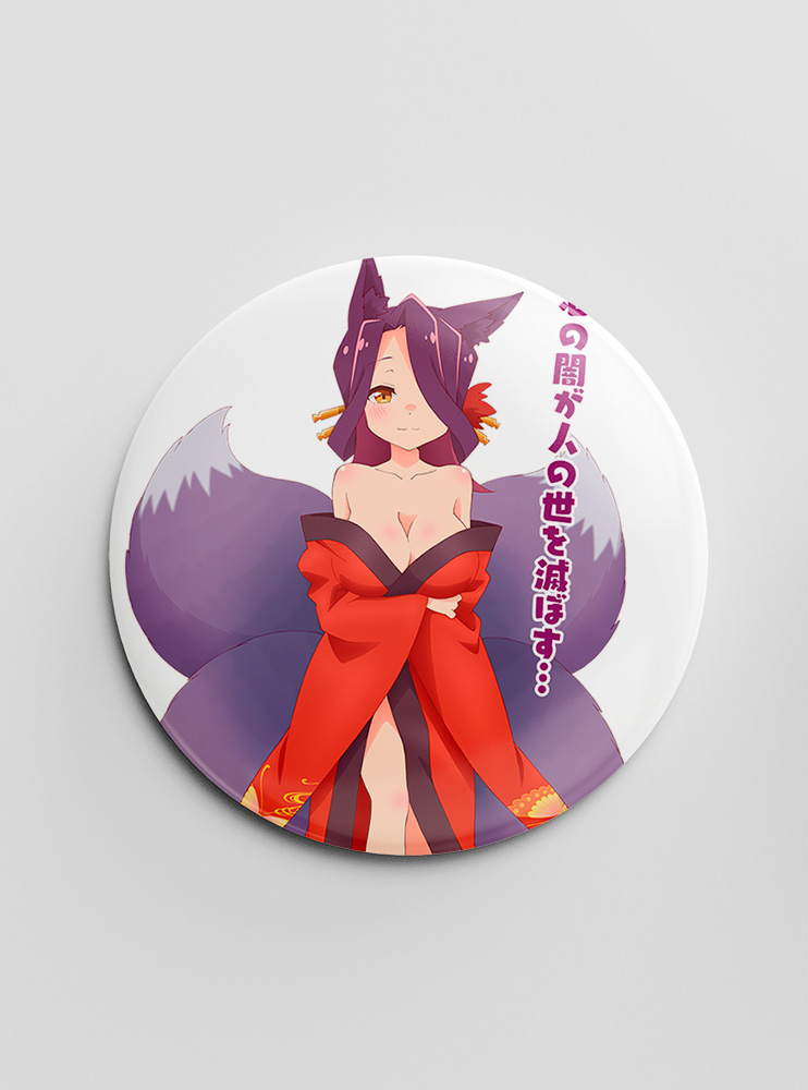 Значок Надміру турботливе хвостате Божество 6 (The Helpful Fox Senko-san)