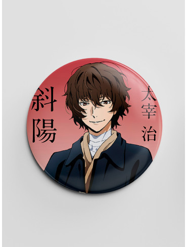 Значок Літературні генії Бродячі Пси 113 (Bungou Stray Dogs)