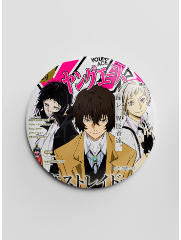 Значок Літературні генії Бродячі Пси 116 (Bungou Stray Dogs)