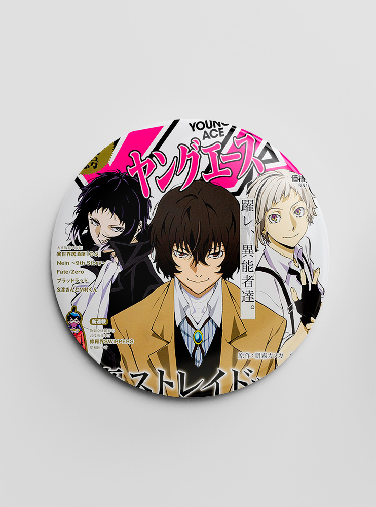 Значок Літературні генії Бродячі Пси 116 (Bungou Stray Dogs)