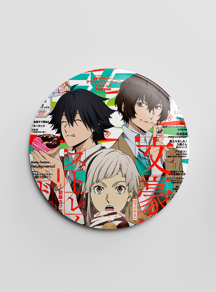 Значок Літературні генії Бродячі Пси 120 (Bungou Stray Dogs)