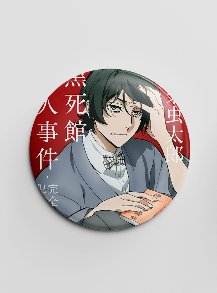 Значок "Літературні генії Бродячі Пси" 74 (Bungou Stray Dogs)