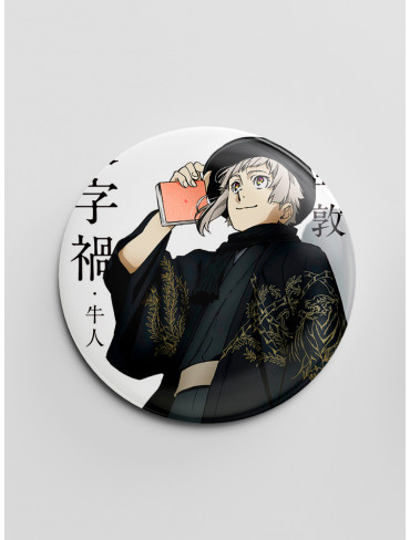 Значок "Літературні генії Бродячі Пси" 77 (Bungou Stray Dogs)