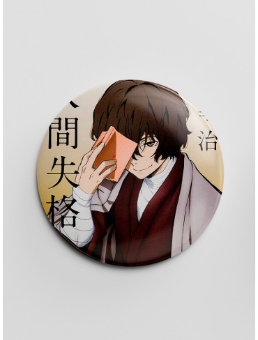 Значок "Літературні генії Бродячі Пси" 83 (Bungou Stray Dogs)