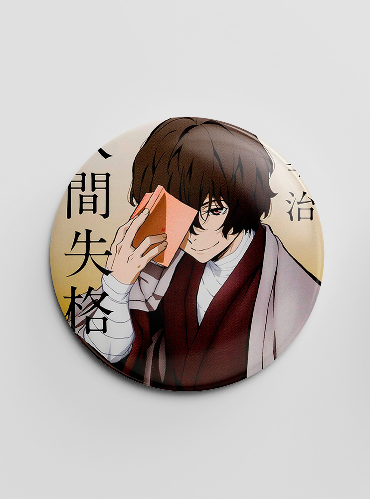 Значок "Літературні генії Бродячі Пси" 83 (Bungou Stray Dogs)