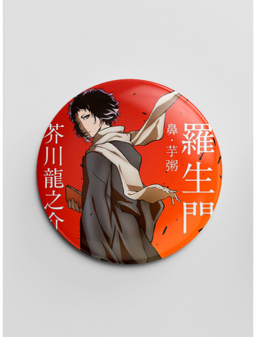 Значок "Літературні генії Бродячі Пси" 99 (Bungou Stray Dogs)