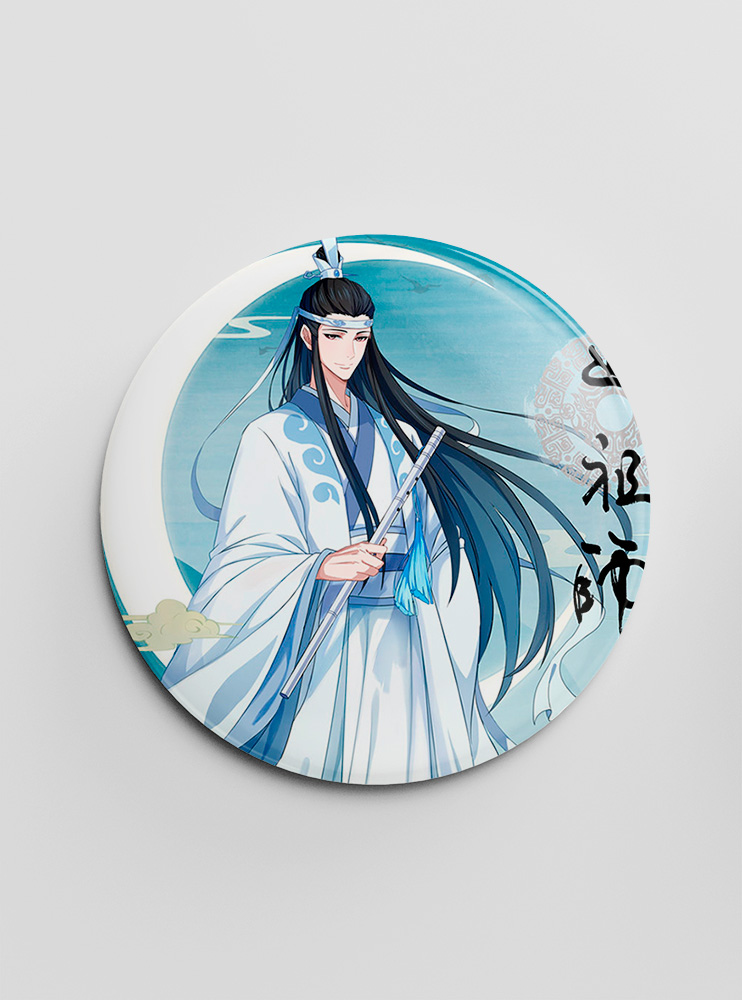 Значок Засновник темного шляху 26 (Mo Dao Zu Shi)