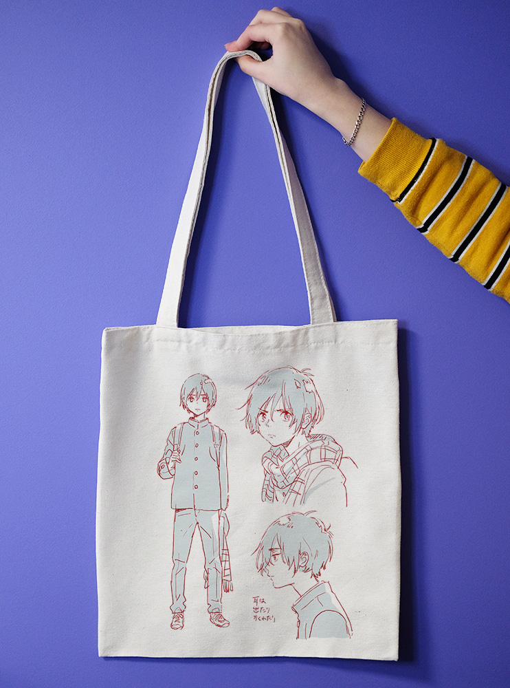 Шопер Незнайомець на узбережжі 3 (Umibe no Etranger)