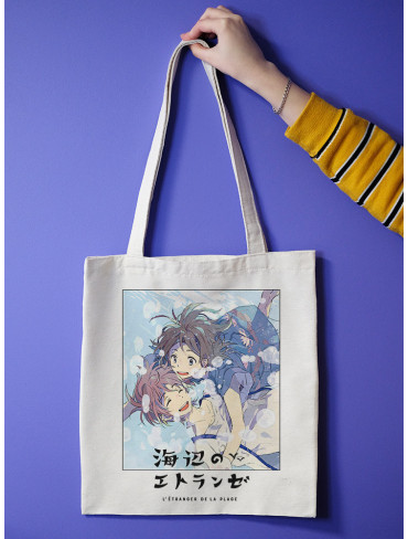 Шопер Незнайомець на узбережжі 6 (Umibe no Etranger)