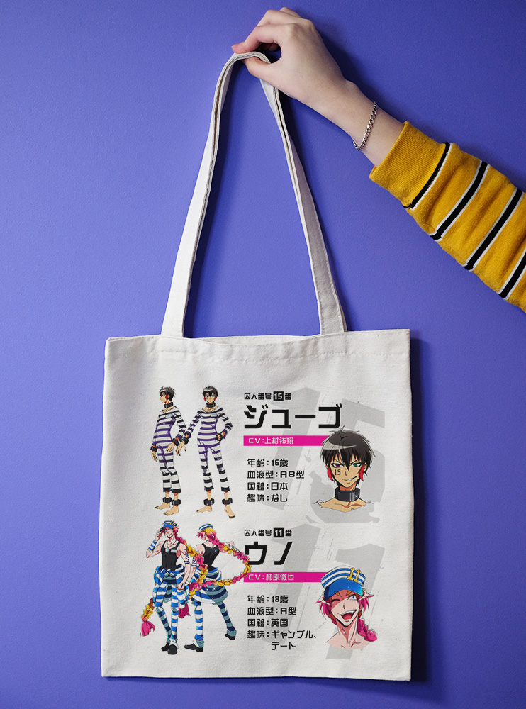 Шопер Намбака 2 (Nanbaka)