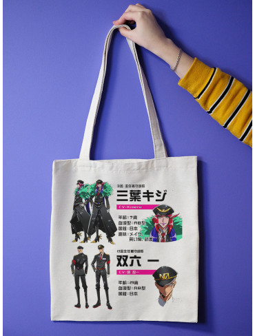Шопер Намбака 4 (Nanbaka)