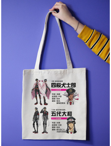 Шопер Намбака 5 (Nanbaka)