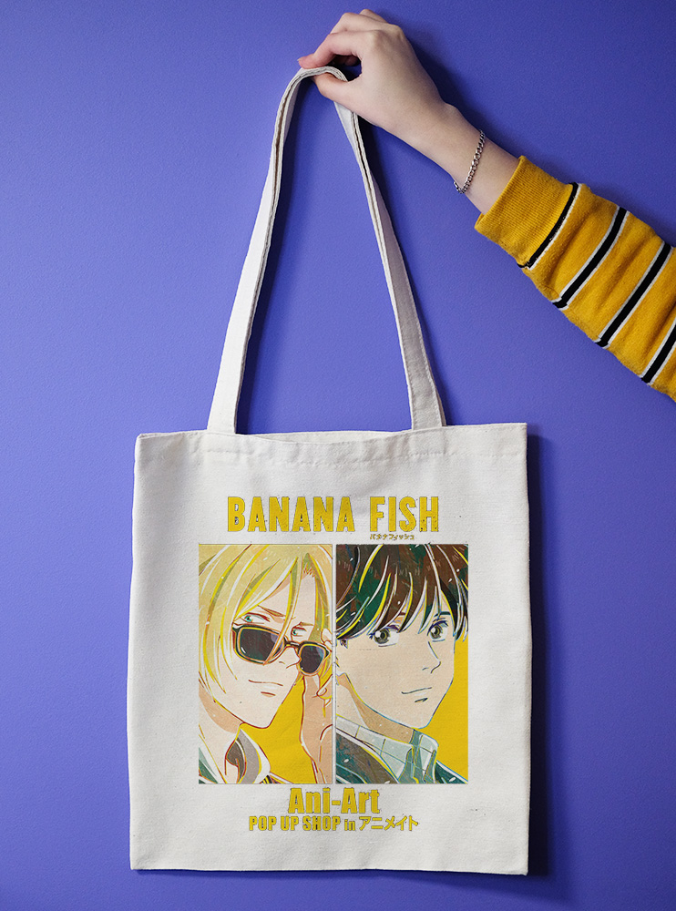 Шопер Бананова Риба 2 (Banana Fish)
