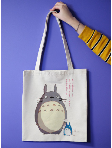 Шопер Мій сусід Тоторо 7 (My Neighbor Totoro)