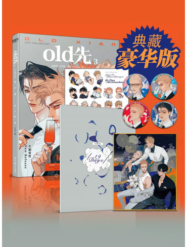 Оригінальний Артбук Old Xian Art Collection Book Vol.3 Limited Edition