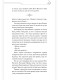 Книга Благословення Небесного Урядника. Том 1